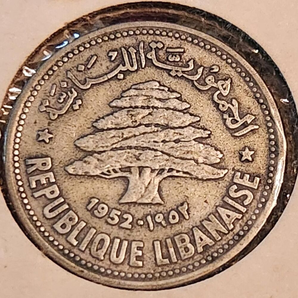 Palace Silver Collectibles